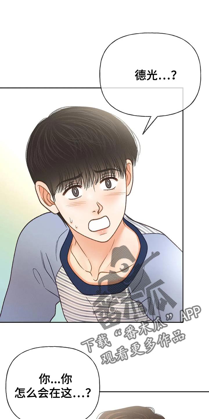 第105章：【第三季】也是无所谓吗？0