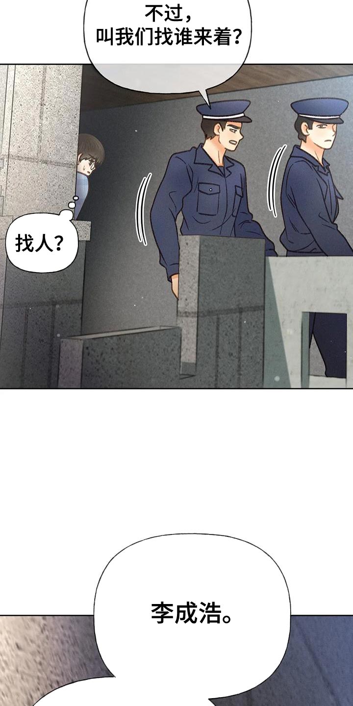 第91章：【第二季】求你帮帮我吧5