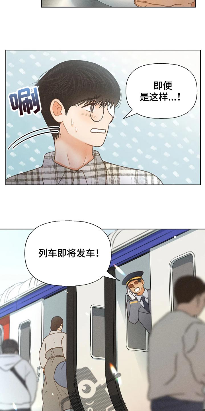 第55章：【第二季】后悔也没意义3