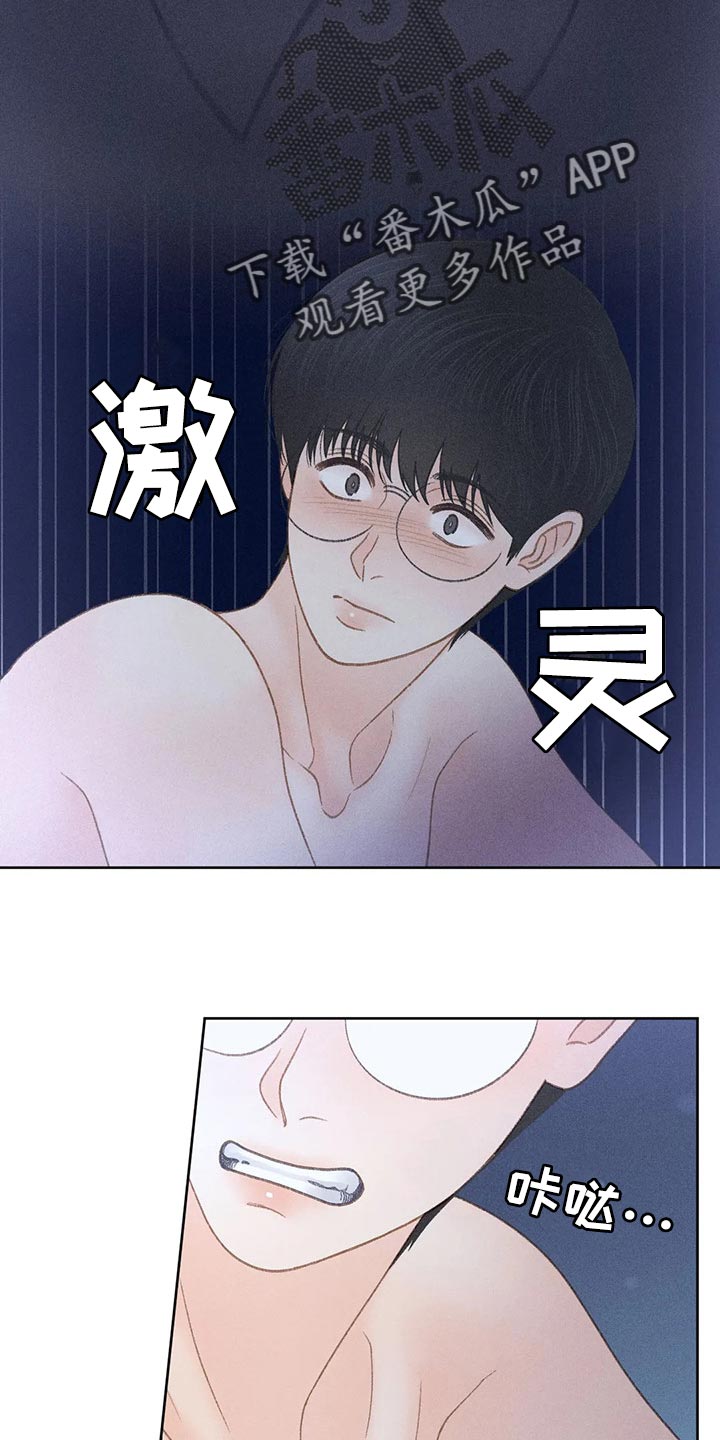 第33章：感谢3