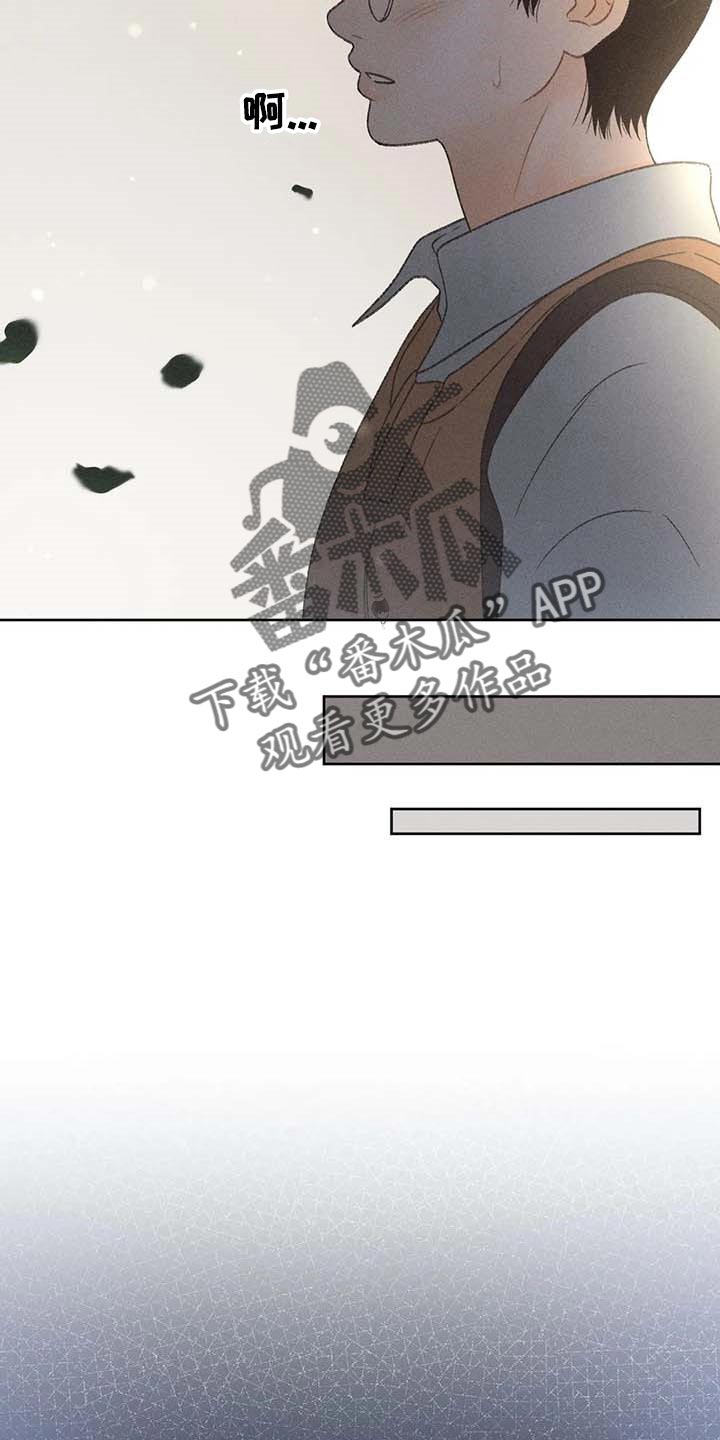 第29章：同学们都知道了18
