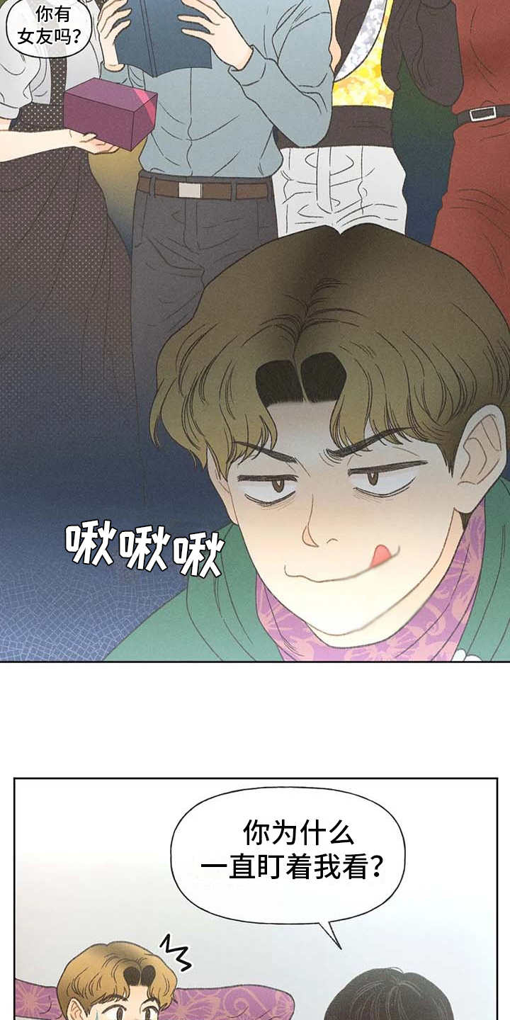 第13章：教授3
