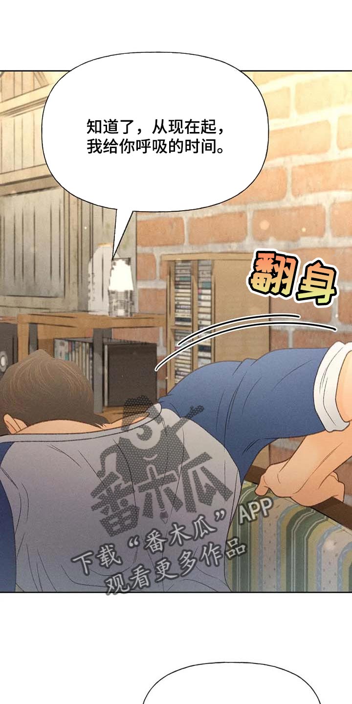 第42章：一百分15