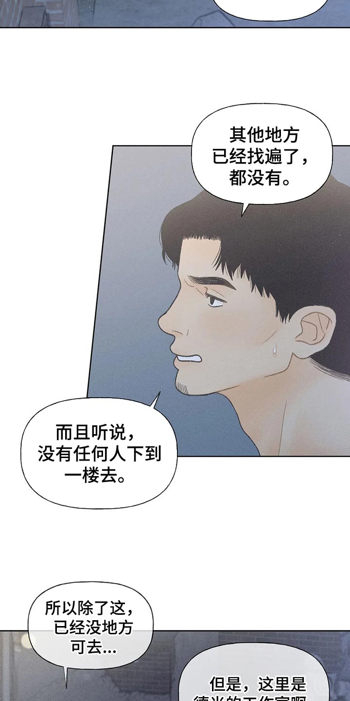 第21章：我行我素4