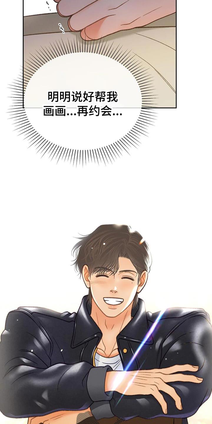 第98章：【第三季】全网的热门22