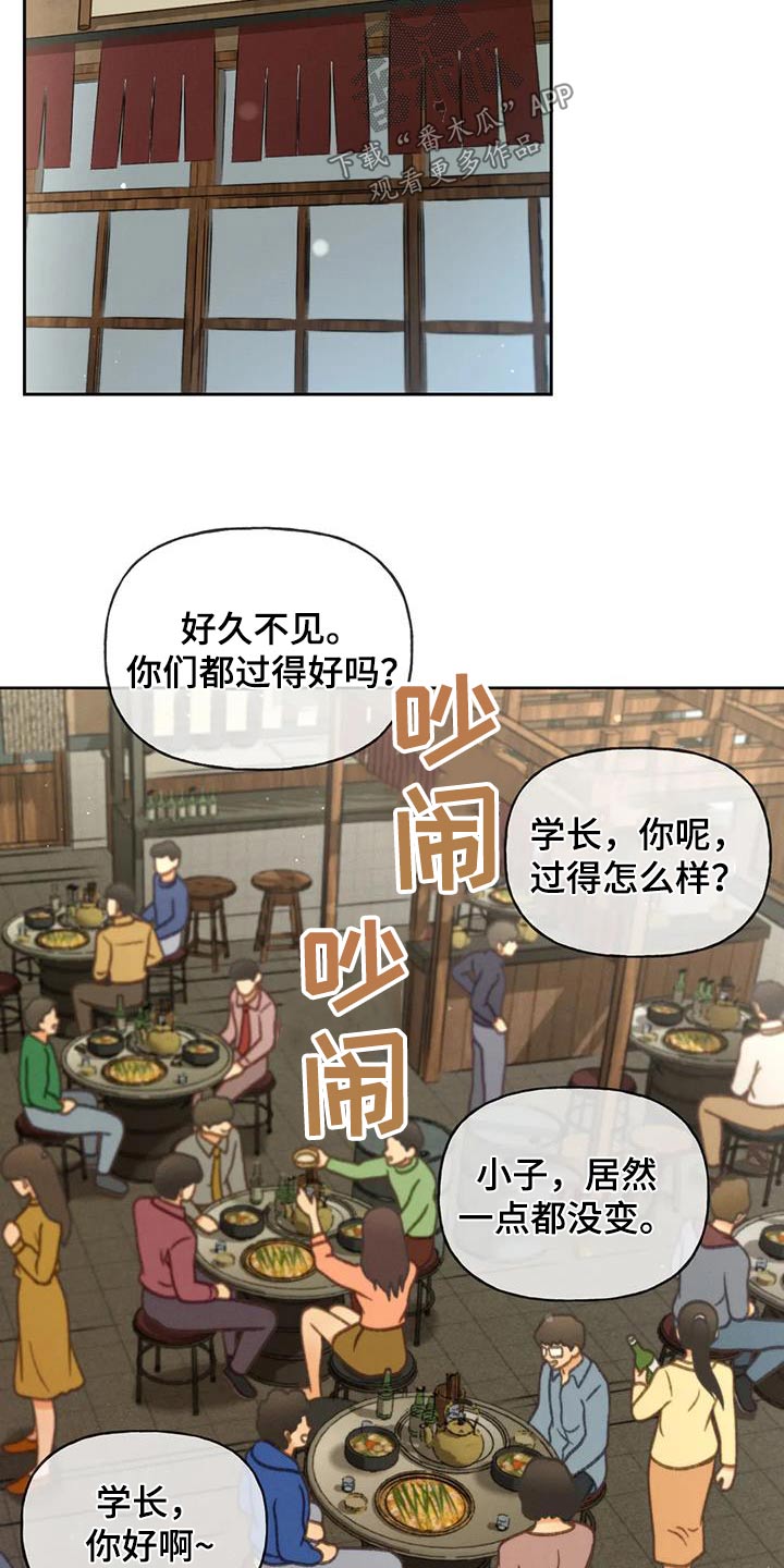 第119章：【第三季】请帖12