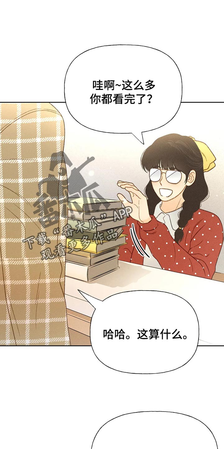 第47章：还书16