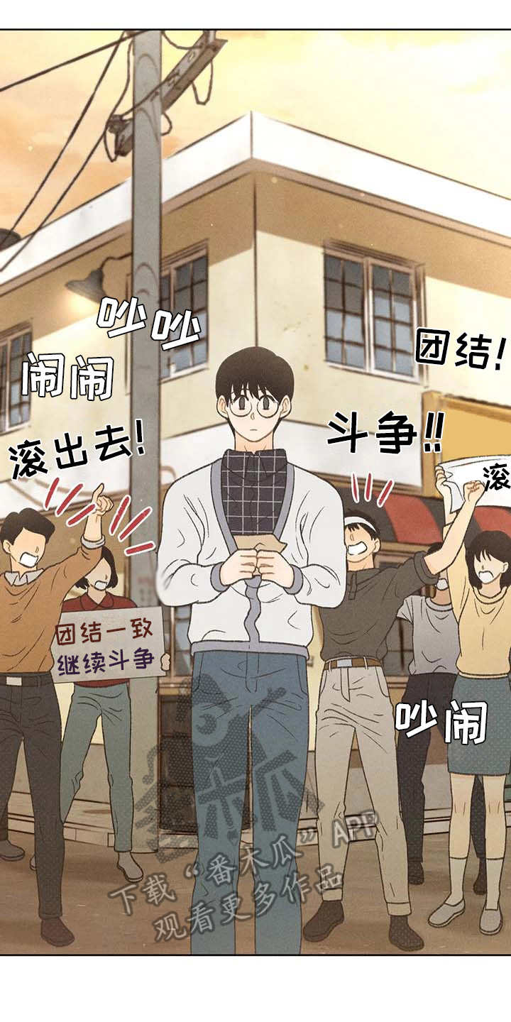 第16章：游行2