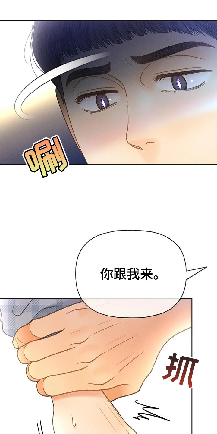 第93章：【第二季】押题男3
