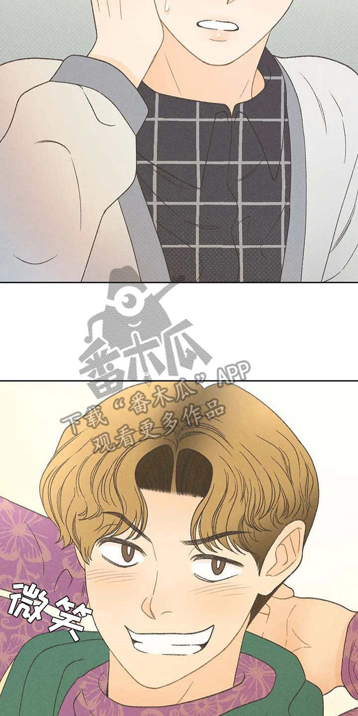 第15章：出主意6