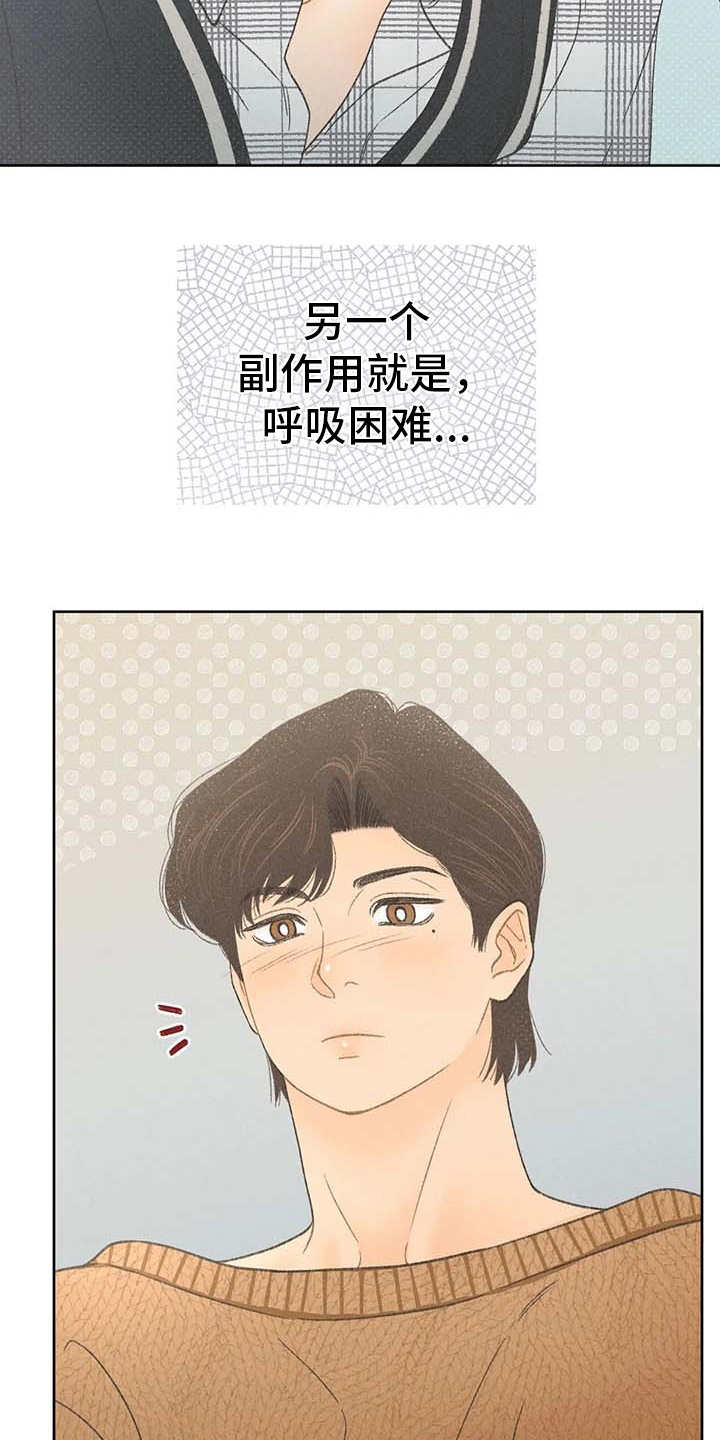 第9章：副作用7