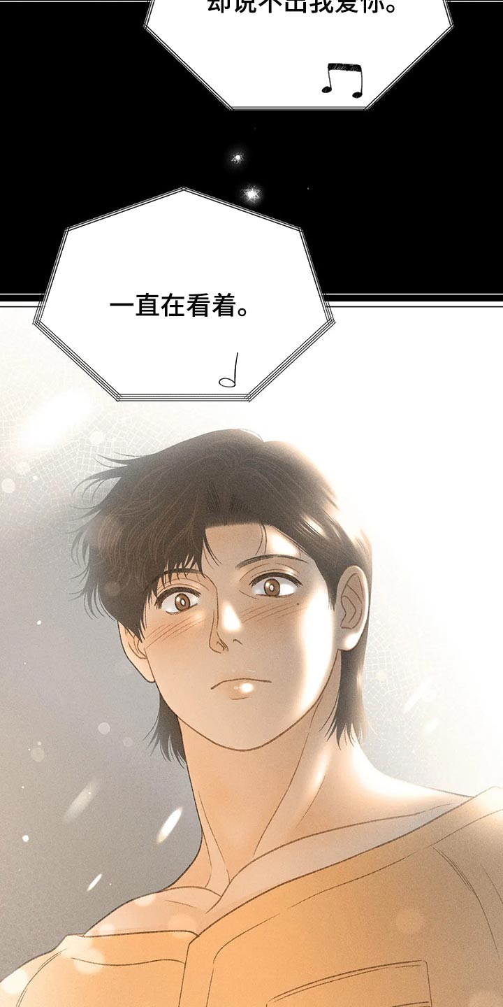 第41章：老师8