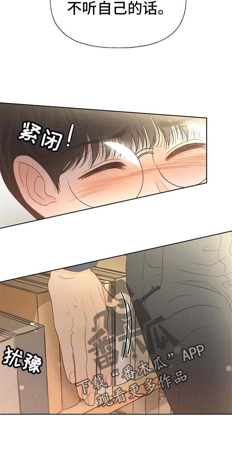 第48章：不知不觉脸红28