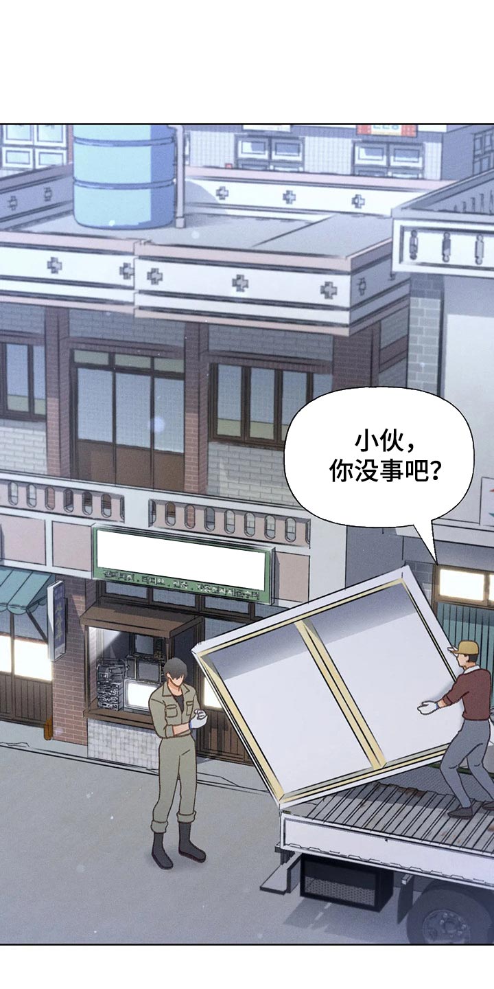 第53章：【第二季】变化8