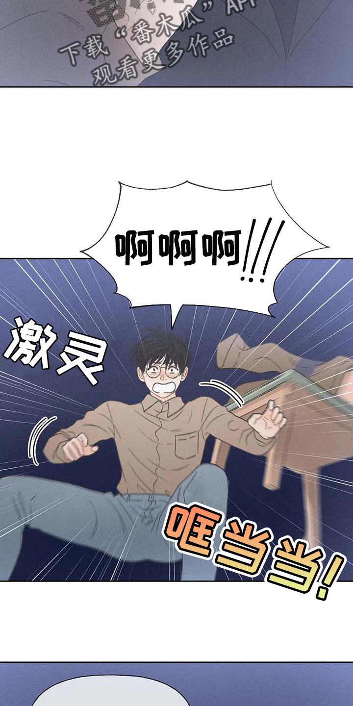 第30章：要赶紧治疗头痛16