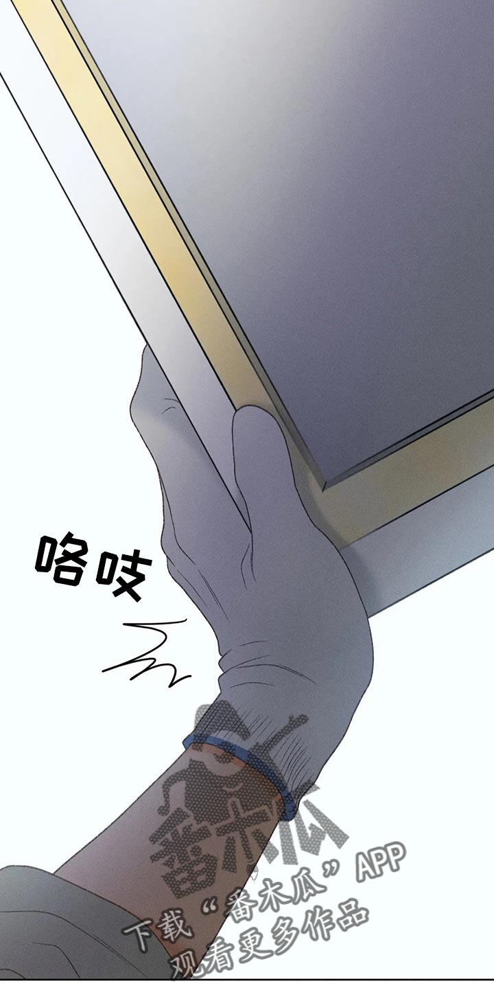 第53章：【第二季】变化7
