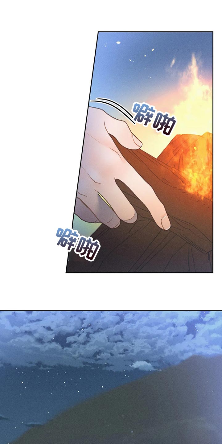 第56章：【第二季】我们是来玩的15