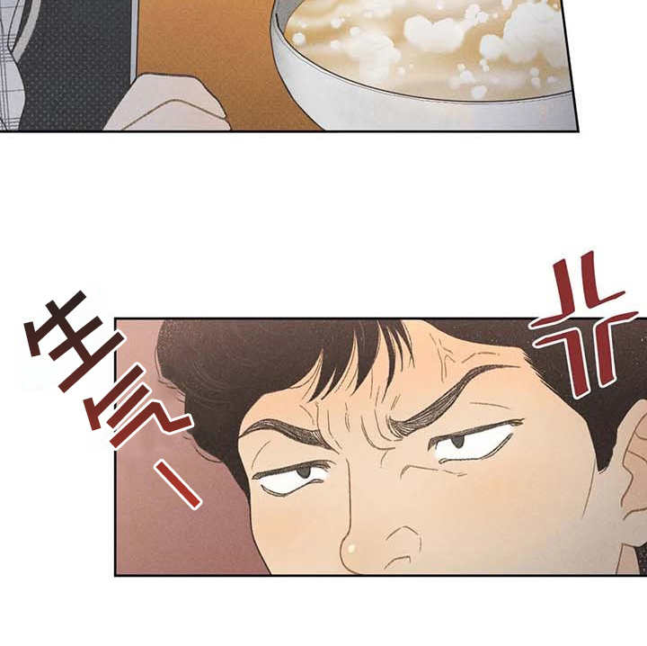 第5章：欢迎仪式17