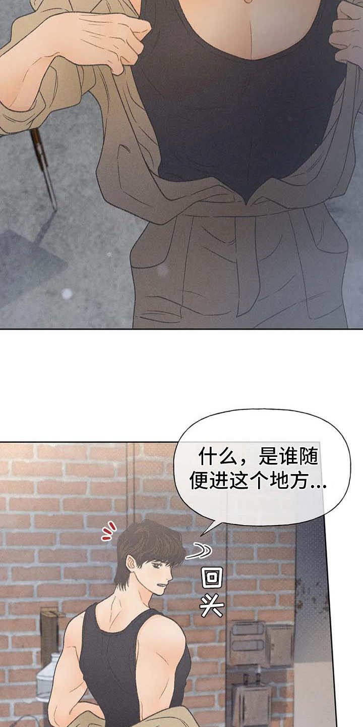 第20章：状态不好3
