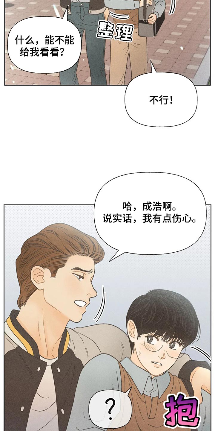 第27章：路过的市民5