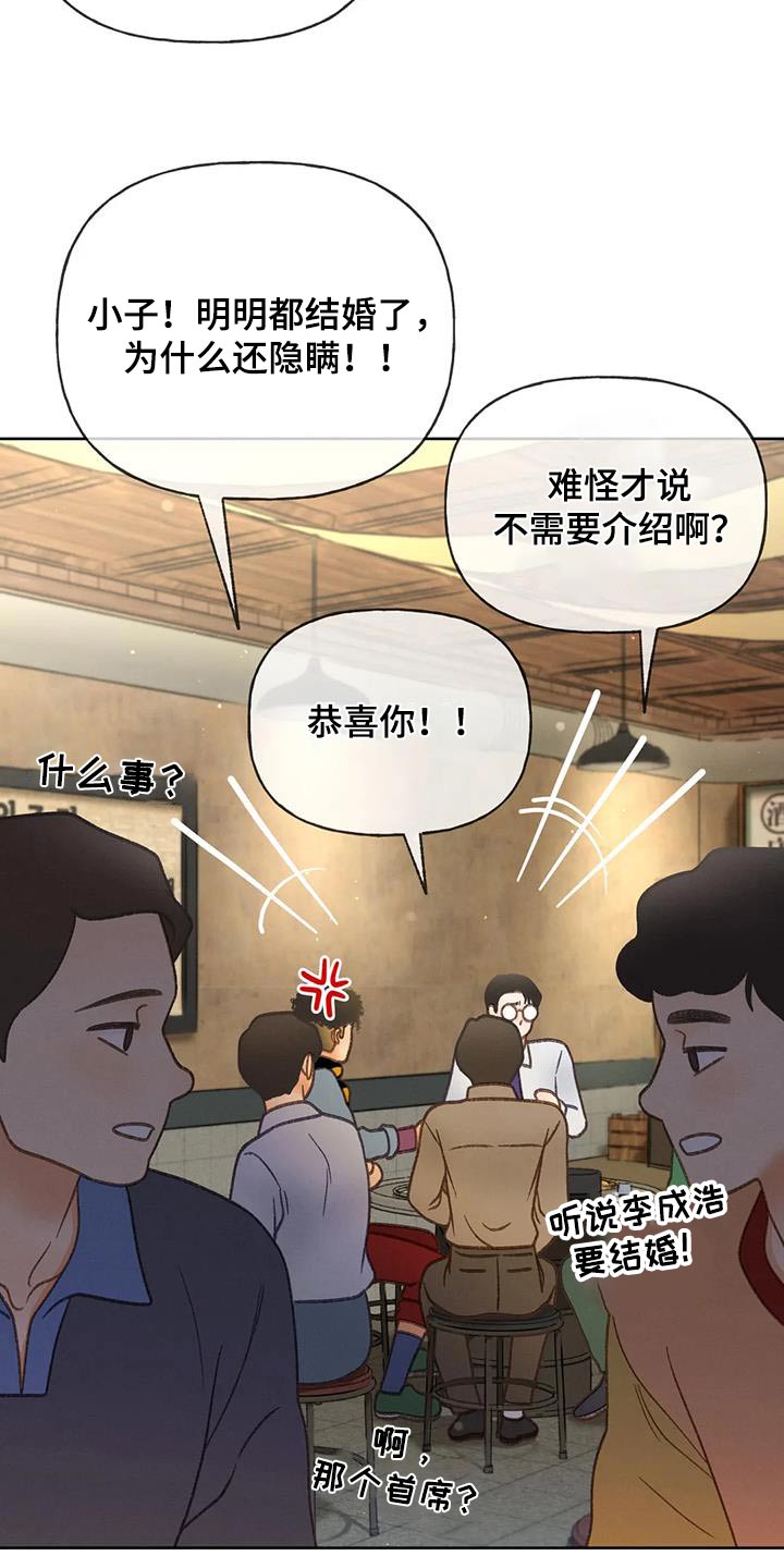 第119章：【第三季】请帖26