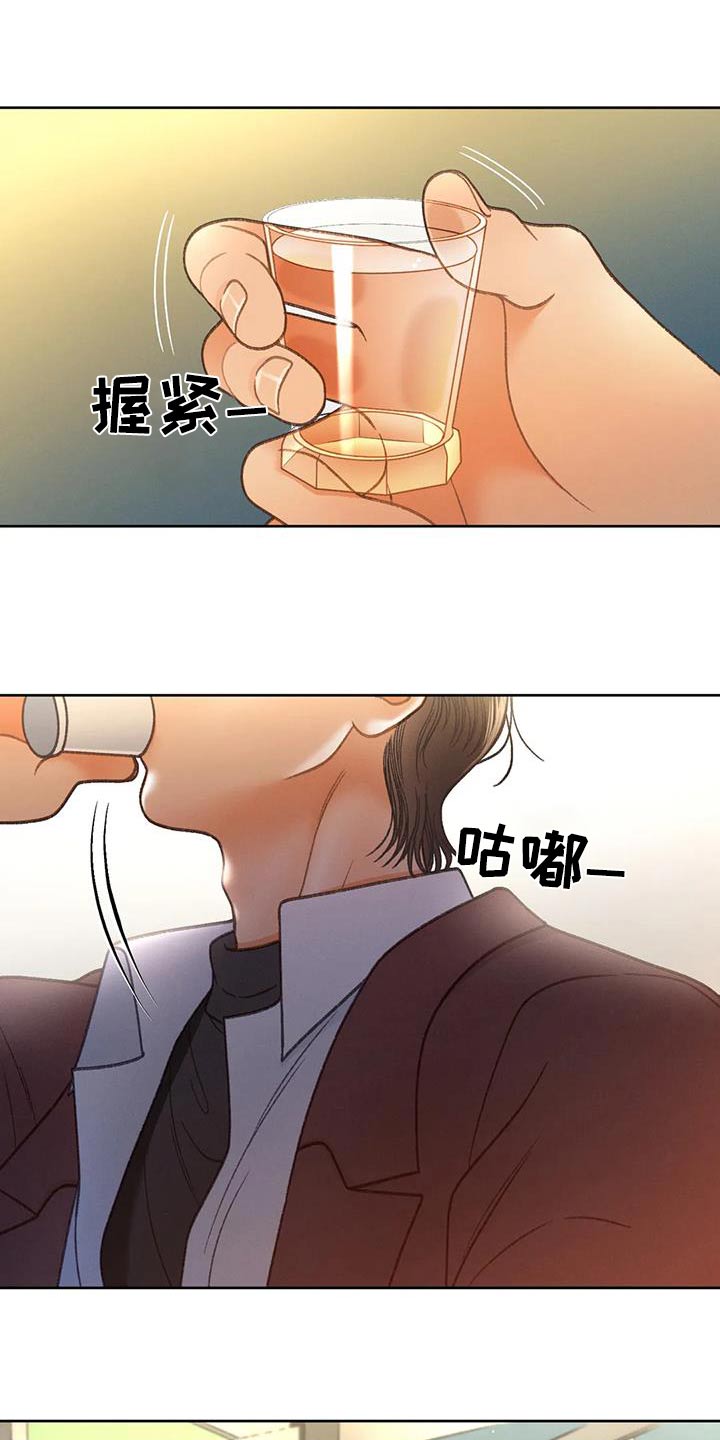 第121章：【第三季】好久没见21