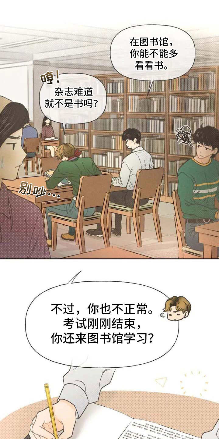第1章：本职8