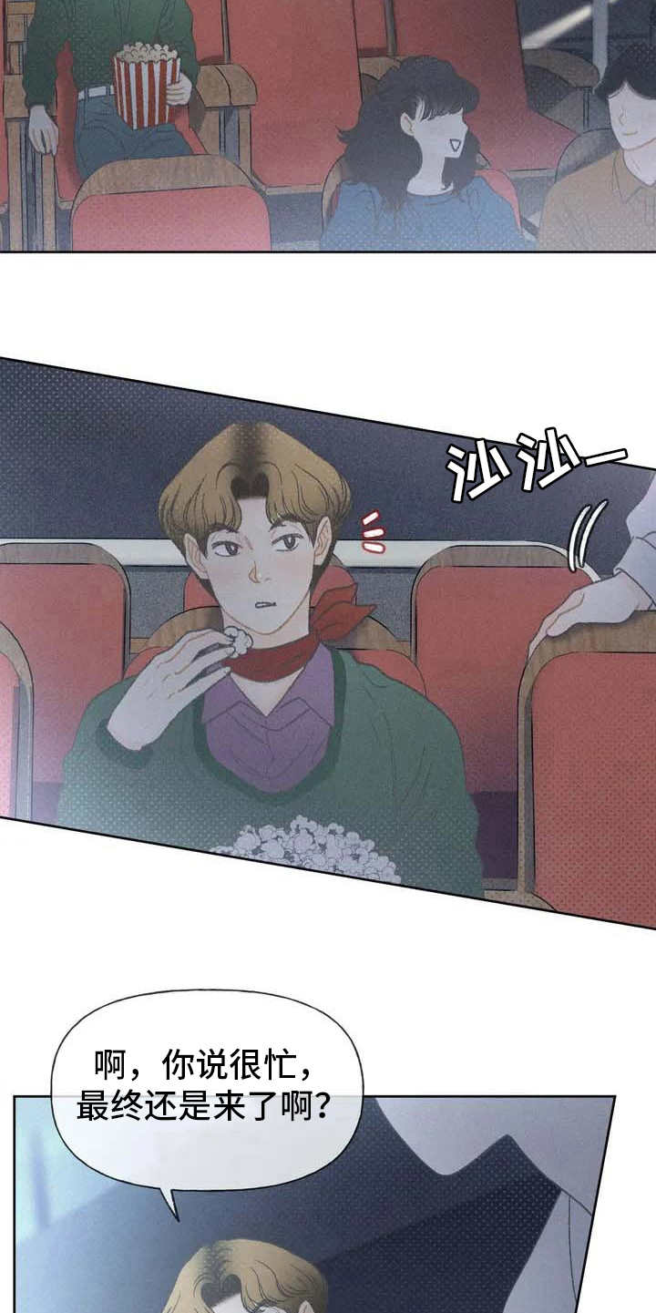 第3章：售票处18