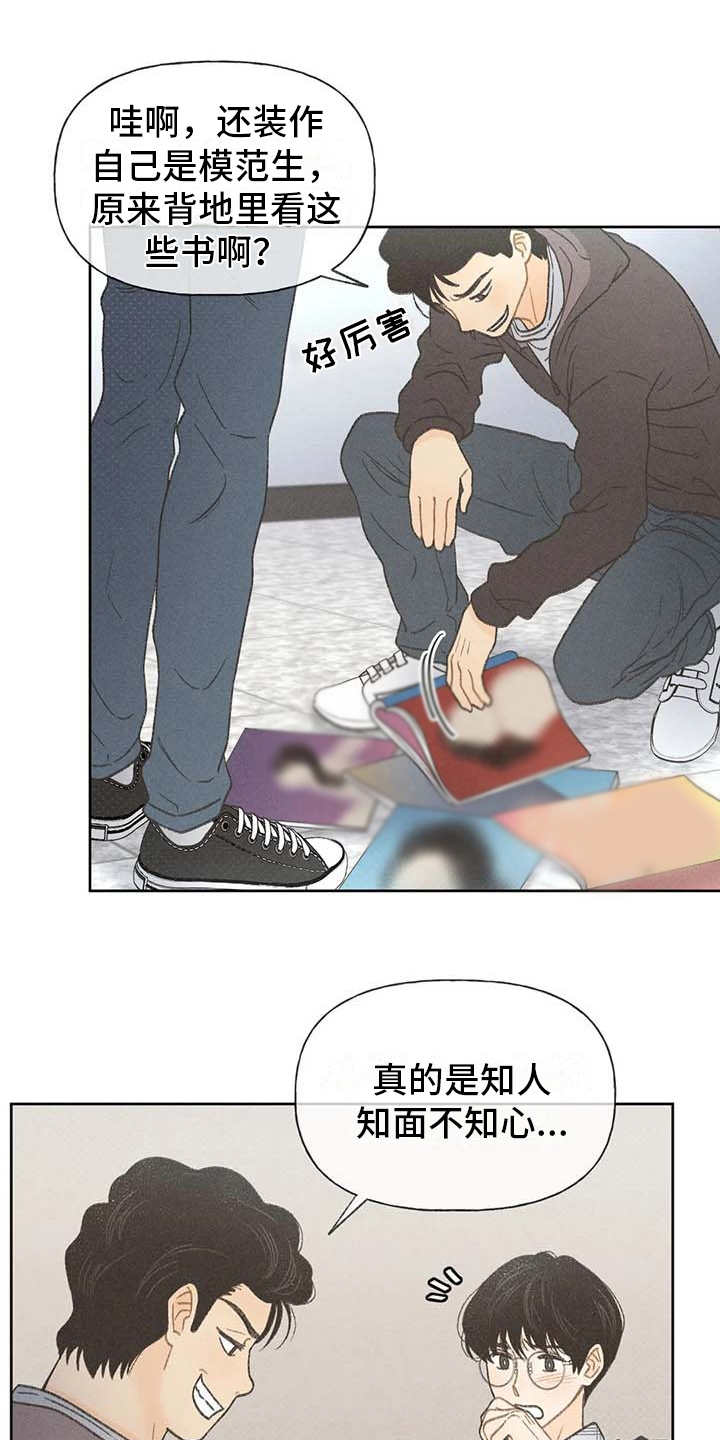 第7章：闹剧0