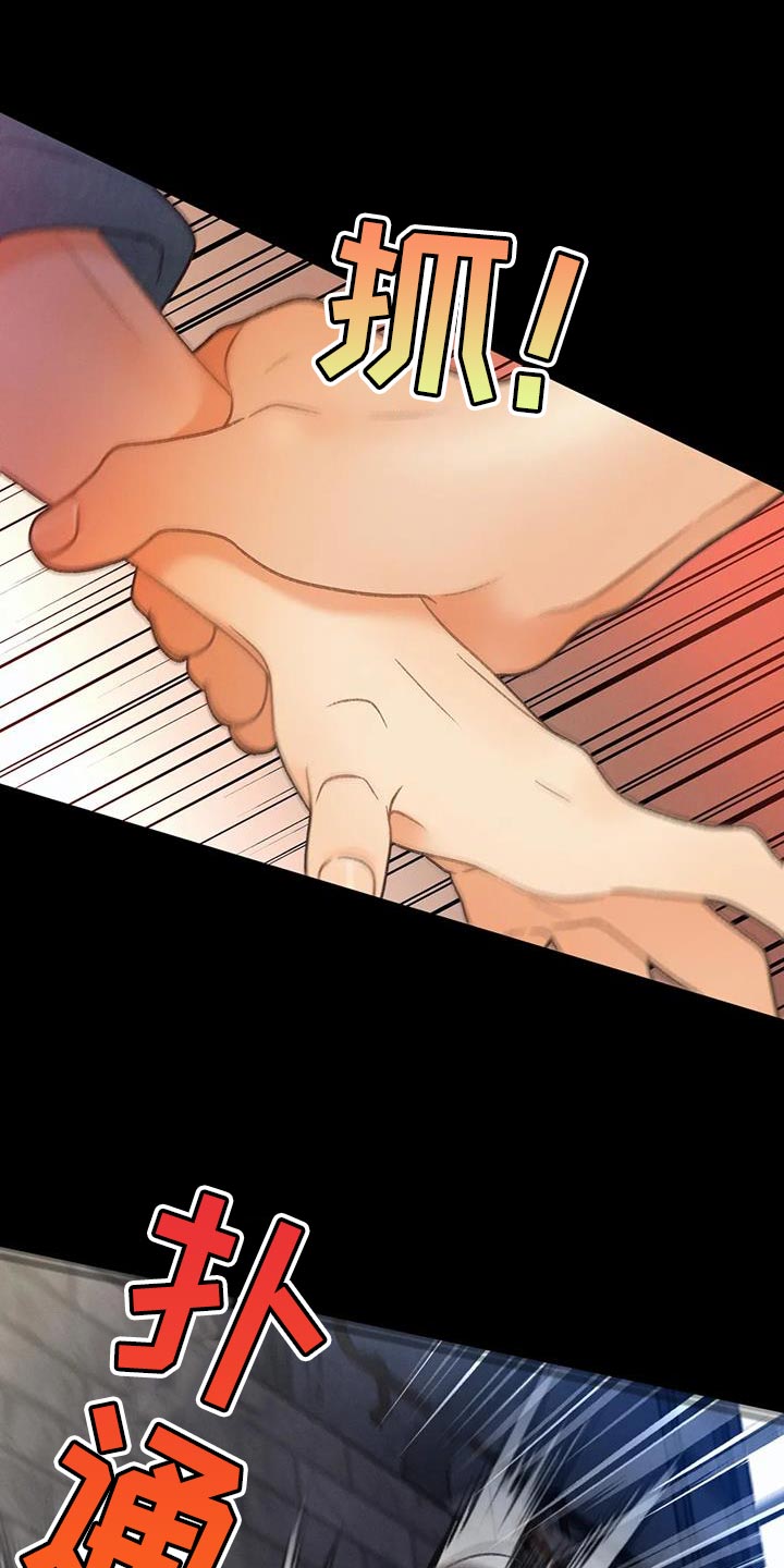 第106章：【第三季】离开我吧9
