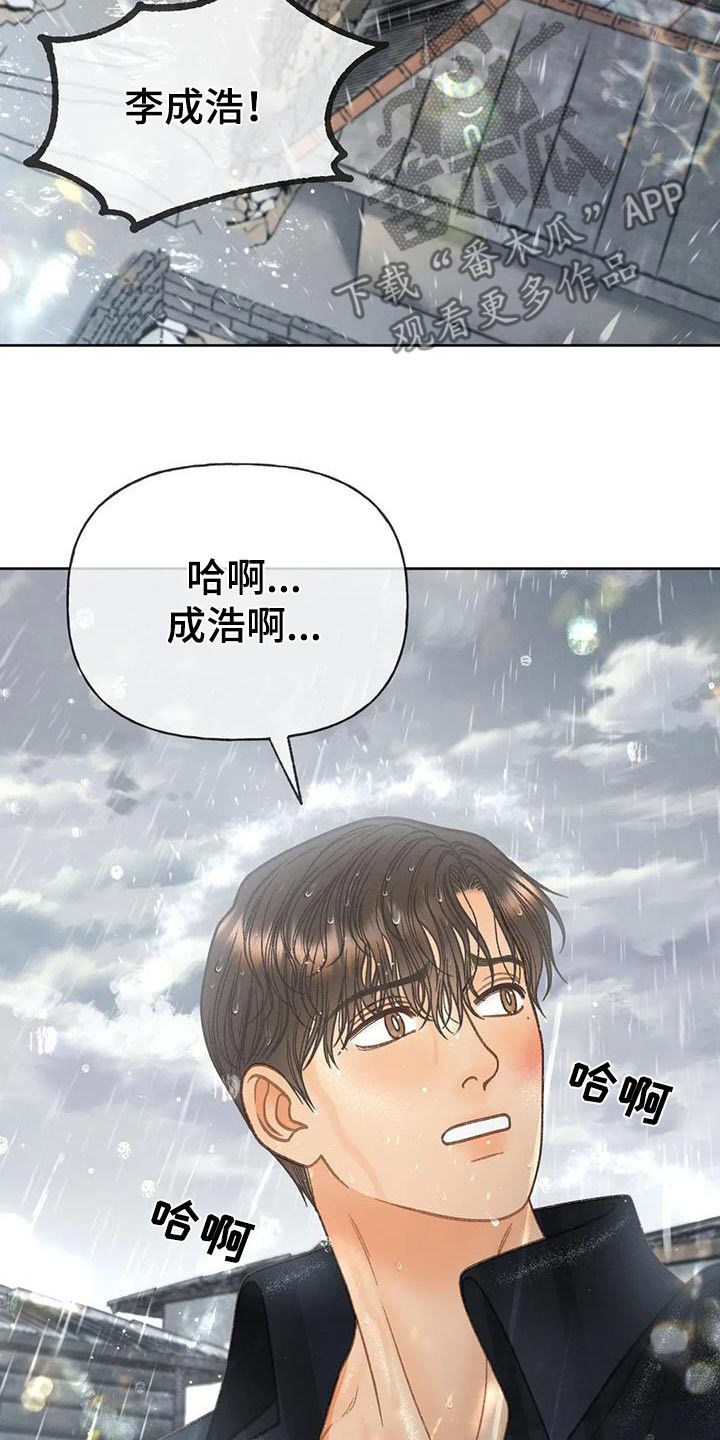 第117章：【第三季】你告诉我12