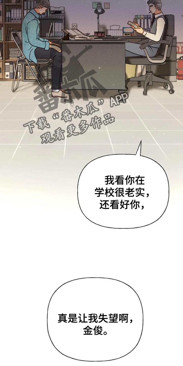 第96章：【第二季】重考14