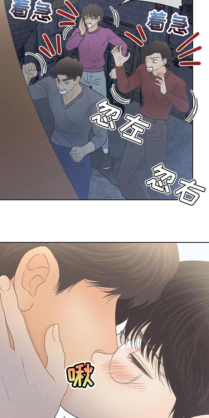 第21章：我行我素8