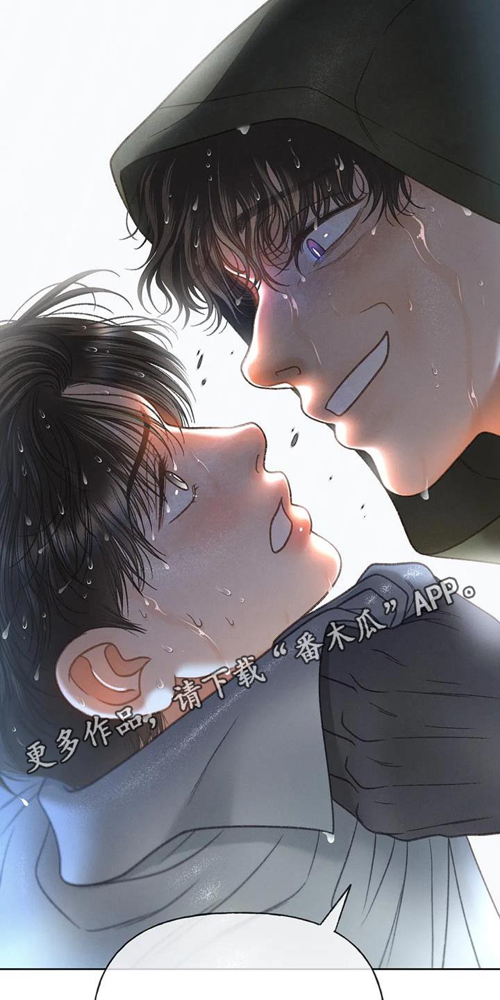 第114章：【第三季】淋雨25