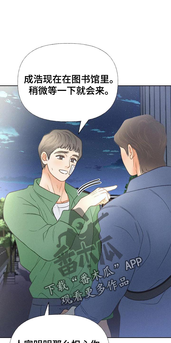 第67章：【第二季】利用0