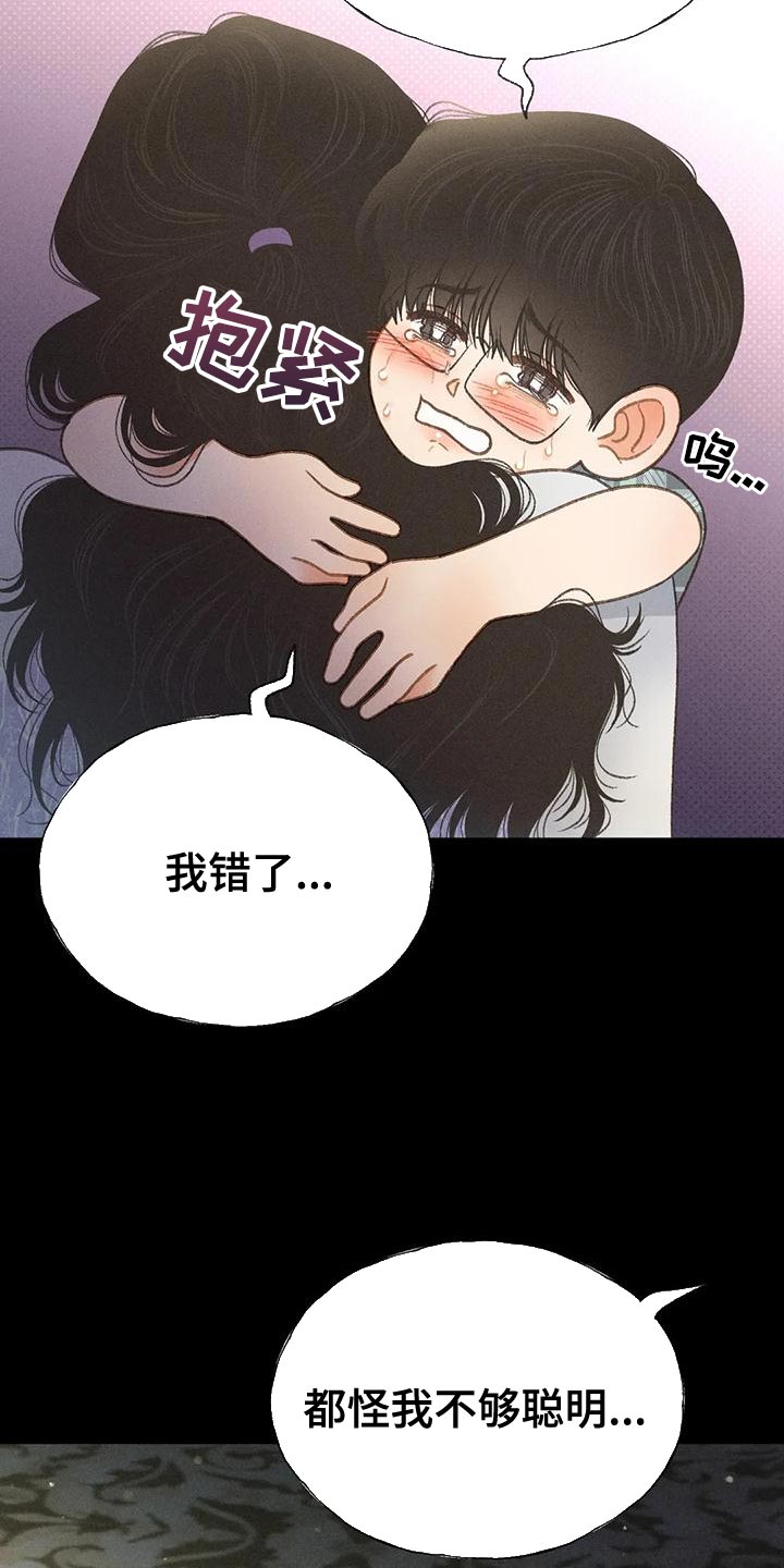 第76章：【第二季】我一定要考上9