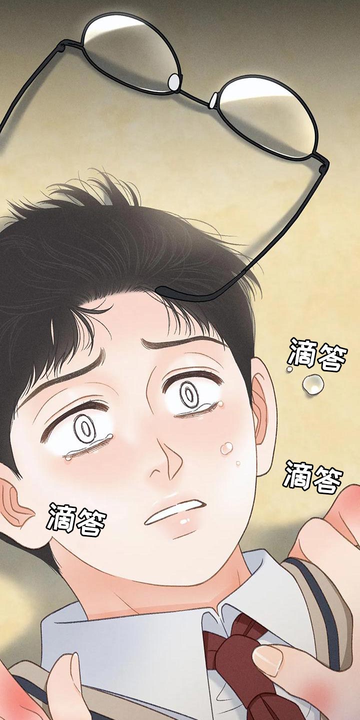 第77章：【第二季】我想问你一件事5