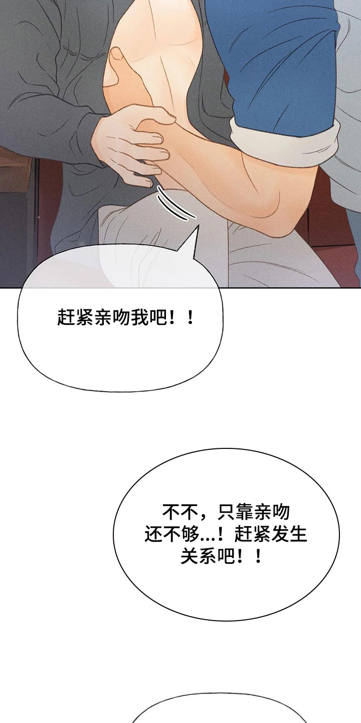 第40章：自尊4