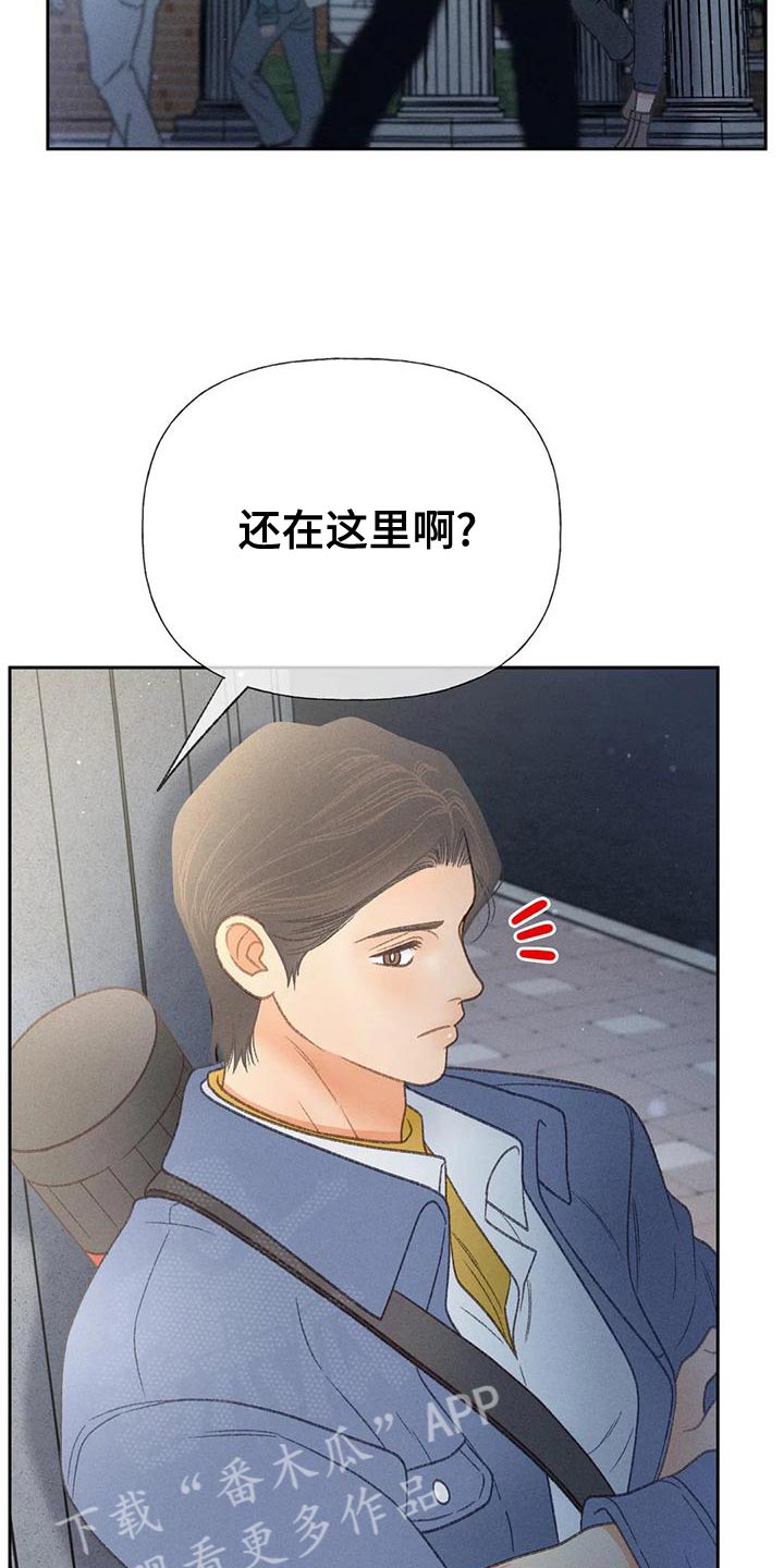 第66章：【第二季】快回答我的问题32