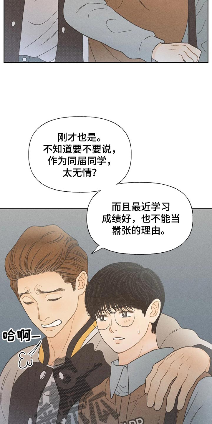 第27章：路过的市民6
