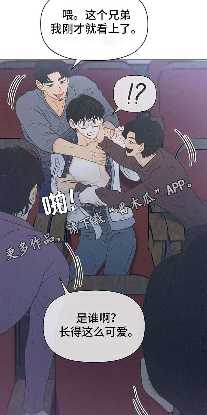 第18章：动手动脚5