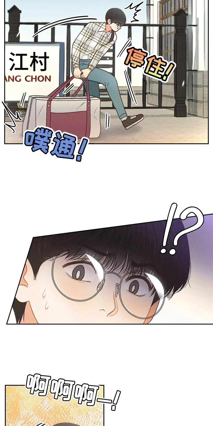 第56章：【第二季】我们是来玩的8