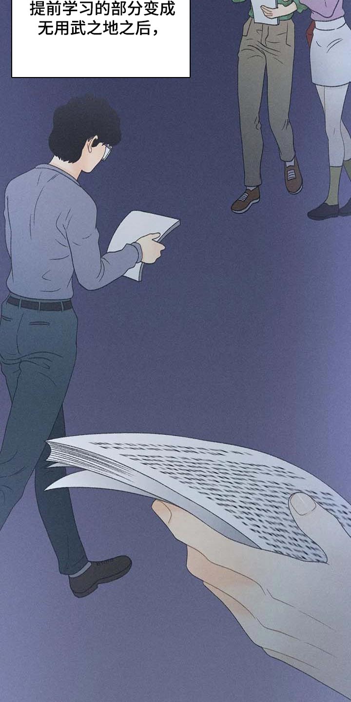 第30章：要赶紧治疗头痛7