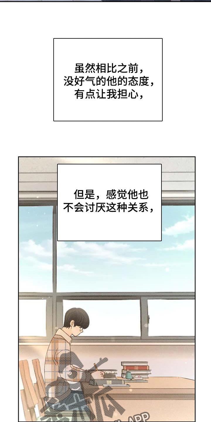 第35章：绝对不行3