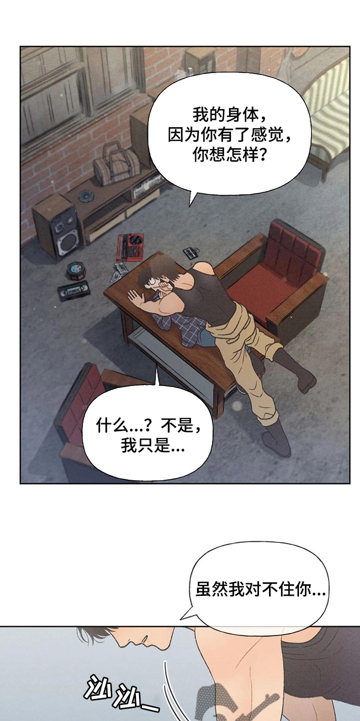 第22章：你自己选0