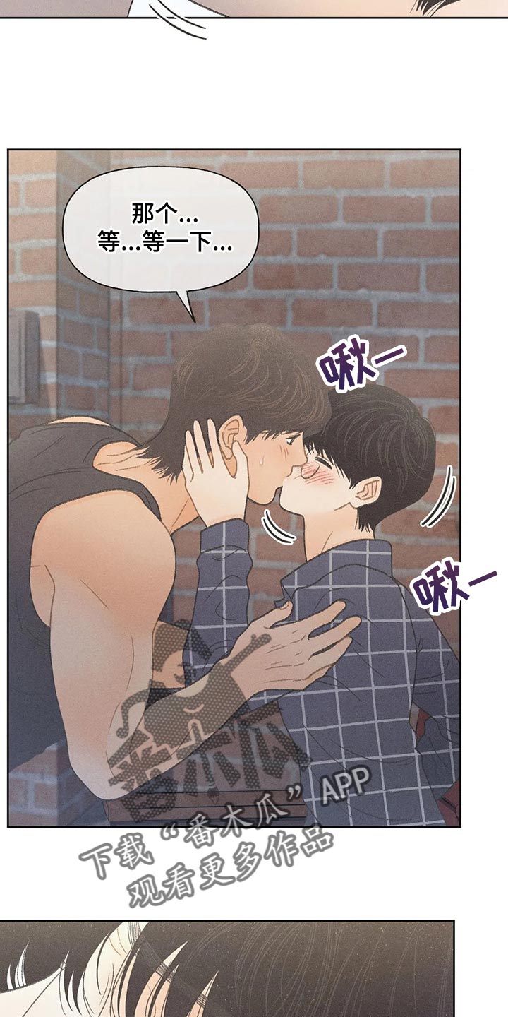 第21章：我行我素9