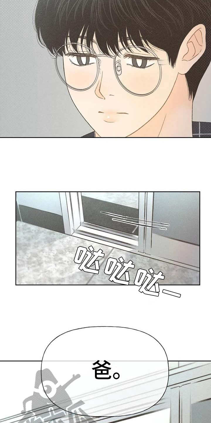 第13章：教授12