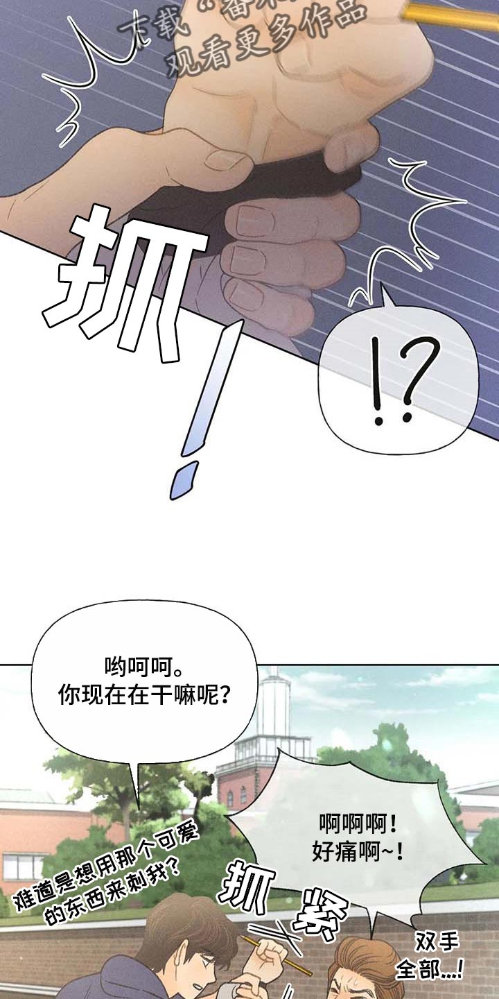 第28章：职业病7