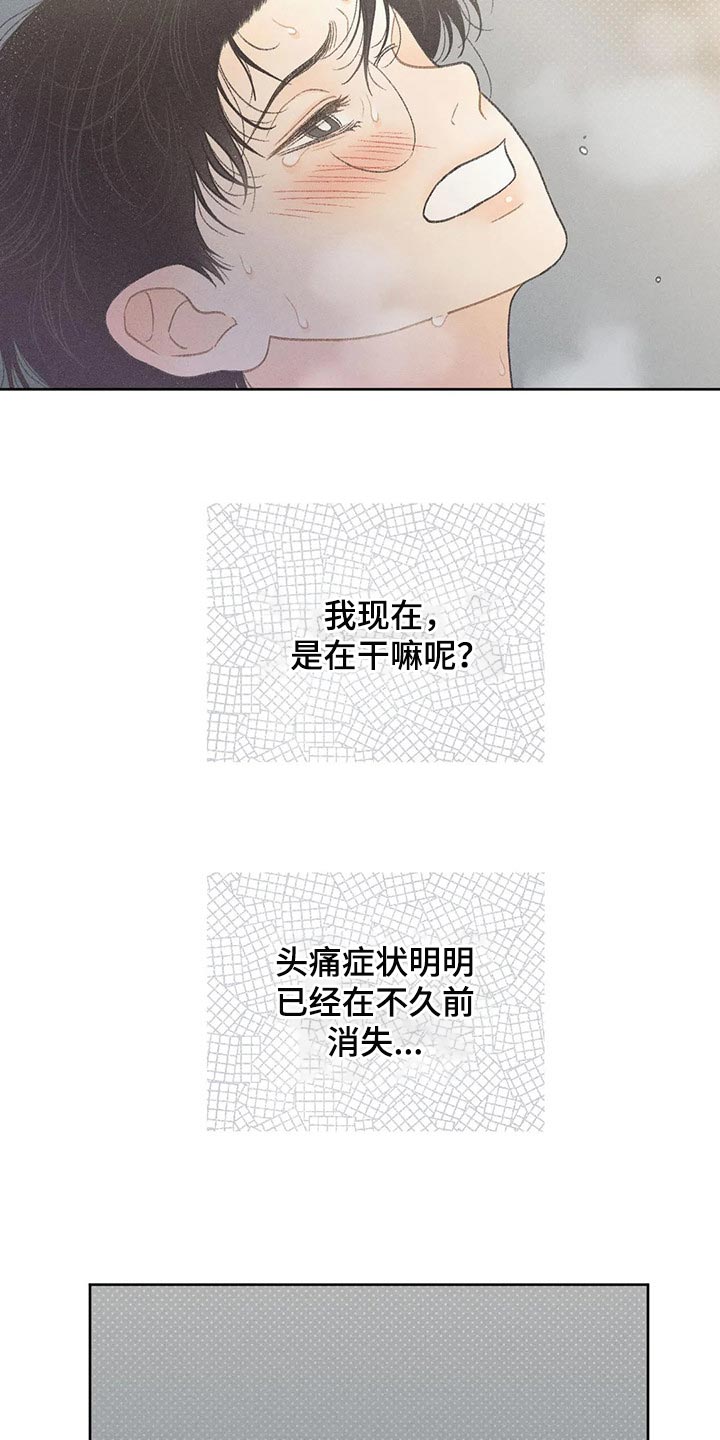 第23章：撬门11