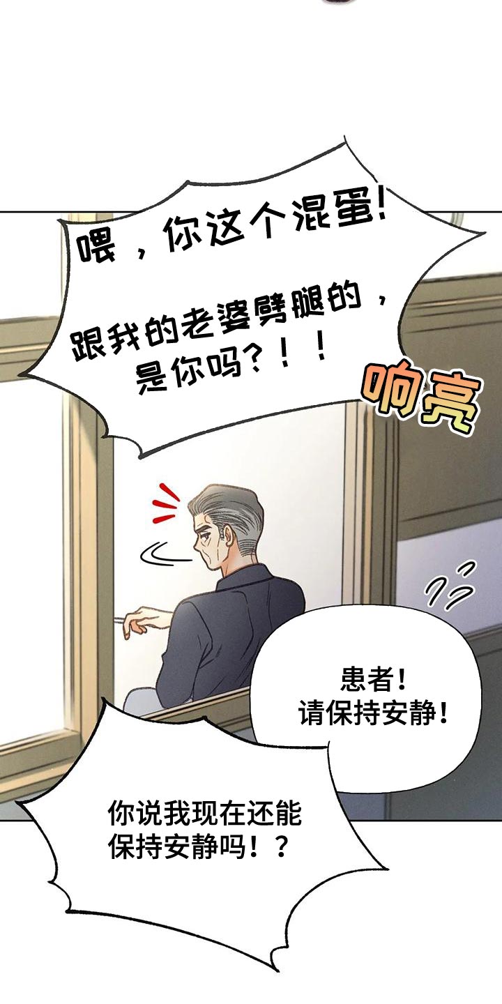 第79章：【第二季】想去剧场20